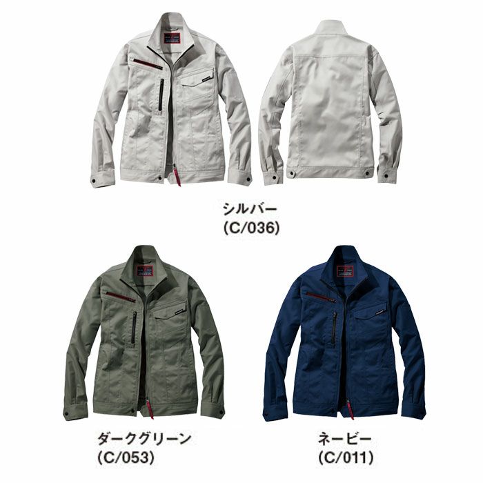 73200 エコ製品制電ストレッチジャンパー 自重堂 Z-DRAGON 秋冬 作業服 作業着 SS-5L ポリエステル80％・綿20％ エコ交織ストレッチツイル