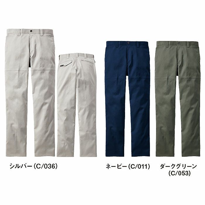 73201 エコ製品制電ストレッチノータックパンツ 自重堂 Z-DRAGON 秋冬 作業服 作業着 L59-L67 70-120cm ポリエステル80％・綿20％ エコ交織ストレッチツイル