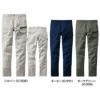 73202 エコ製品制電ストレッチノータックカーゴパンツ 自重堂 Z-DRAGON 秋冬 作業服 作業着 L59-L67 70-120cm ポリエステル80％・綿20％ エコ交織ストレッチツイル