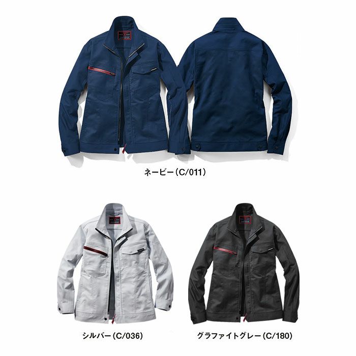 73300 エコ製品制電ストレッチジャンパー 自重堂 Z-DRAGON 秋冬 作業服 作業着 SS-5L ポリエステル65％・綿35％ エコストレッチツイル