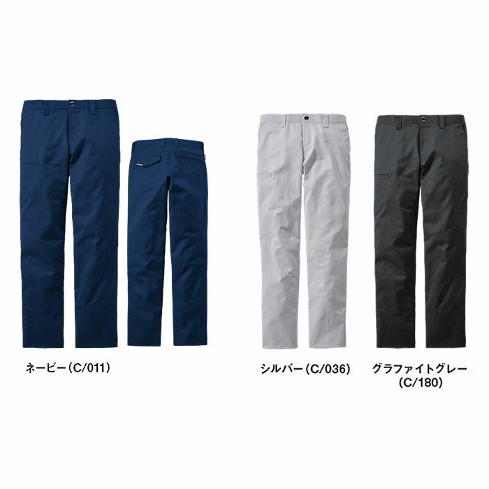 73301 エコ製品制電ストレッチノータックパンツ 自重堂 Z-DRAGON 秋冬 作業服 作業着 L59-L67 70-120cm ポリエステル65％・綿35％ エコストレッチツイル