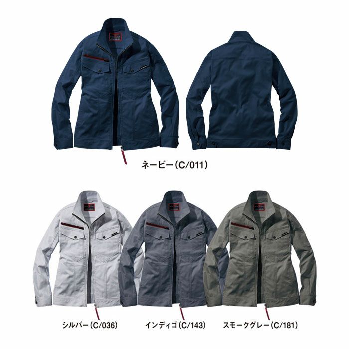 73400 エコストレッチジャンパー 自重堂 Z-DRAGON 秋冬 作業服 作業着 SS-5L ポリエステル80％・綿20％ エコ交織ストレッチツイル