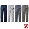 73402 エコストレッチノータックカーゴパンツ 自重堂 Z-DRAGON 秋冬 作業服 作業着 L59-L67 70-120cm ポリエステル80％・綿20％ エコ交織ストレッチツイル