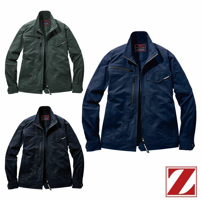 73500 製品制電ストレッチジャンパー 自重堂 Z-DRAGON 秋冬 作業服 作業着 SS-5L ポリエステル100％ 4WAYストレッチダブルクロス