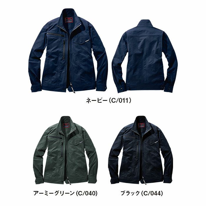 73500 製品制電ストレッチジャンパー 自重堂 Z-DRAGON 秋冬 作業服 作業着 SS-5L ポリエステル100％ 4WAYストレッチダブルクロス