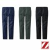 73502 製品制電ストレッチノータックカーゴパンツ 自重堂 Z-DRAGON 秋冬 作業服 作業着 SS-5L ポリエステル100％ 4WAYストレッチダブルクロス