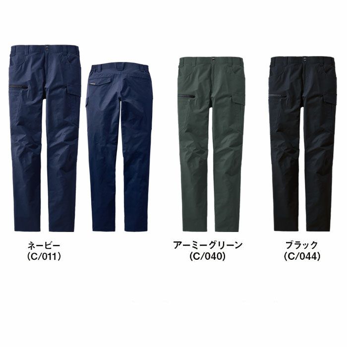 73502 製品制電ストレッチノータックカーゴパンツ 自重堂 Z-DRAGON 秋冬 作業服 作業着 SS-5L ポリエステル100％ 4WAYストレッチダブルクロス
