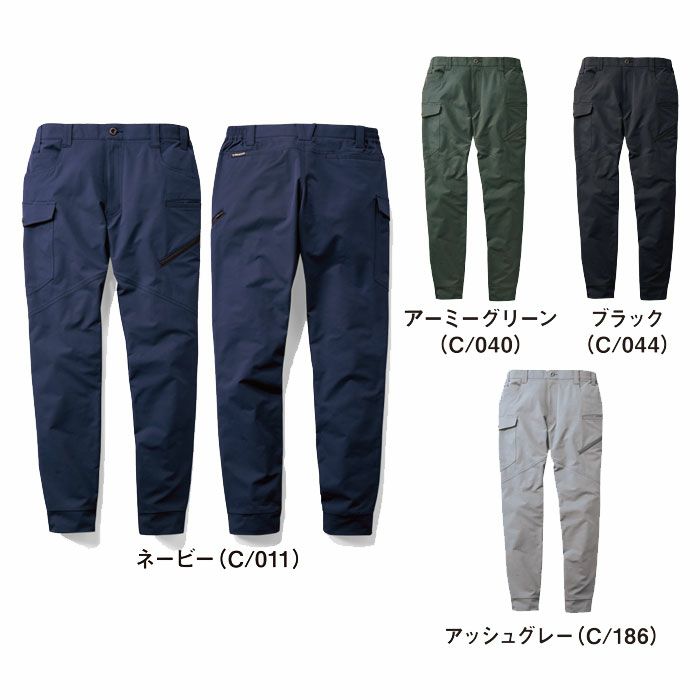 71822 ストレッチジョガーパンツ 自重堂 Z-DRAGON 秋冬 作業服 作業着 SS-5L ポリエステル100％ 4WAYストレッチダブルクロス