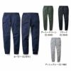 71822 ストレッチジョガーパンツ 自重堂 Z-DRAGON 秋冬 作業服 作業着 SS-5L ポリエステル100％ 4WAYストレッチダブルクロス