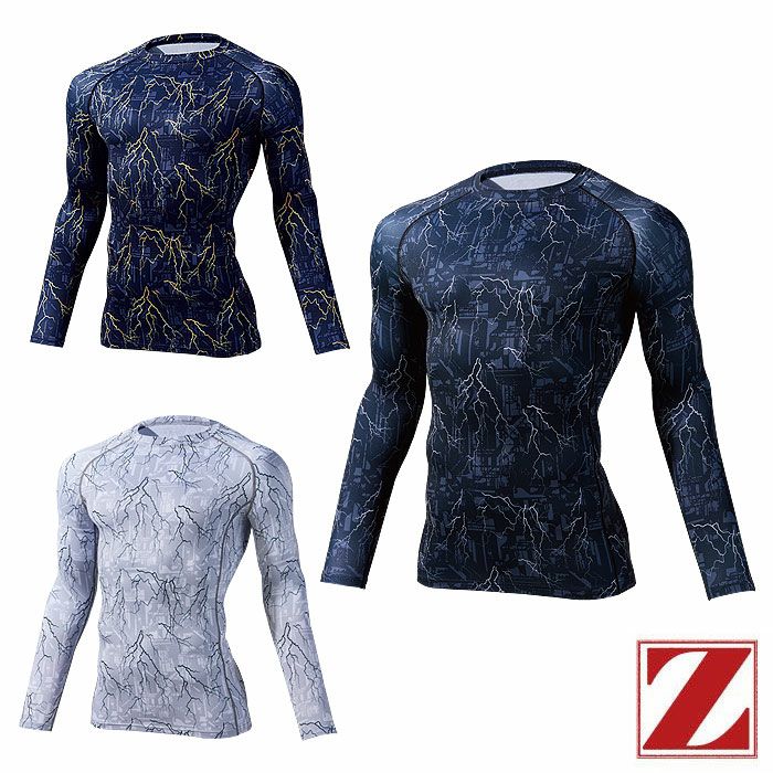 78174 ロングスリーブ 自重堂 Z-DRAGON 秋冬 作業服 作業着 インナー コンプレッション SS-EL 裏起毛ストレッチ天竺 ポリエステル90％･綿10％