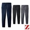 73802 ストレッチノータックカーゴパンツ 自重堂 Z-DRAGON 秋冬 作業服 作業着 SS-5L ポリエステル100％ 4WAYストレッチ制電クロス