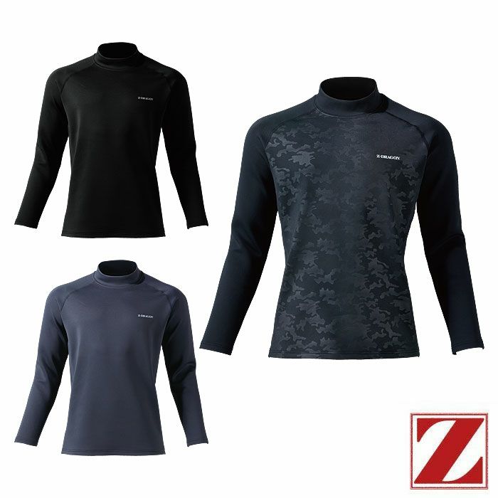 78194 モックネックシャツ 自重堂 Z-DRAGON 秋冬 作業服 作業着 インナー コンプレッション SS-EL ダンボールメッシュ ポリエステル92％･ポリウレタン8％