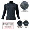 78194 モックネックシャツ 自重堂 Z-DRAGON 秋冬 作業服 作業着 インナー コンプレッション SS-EL ダンボールメッシュ ポリエステル92％･ポリウレタン8％