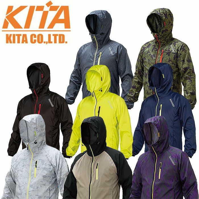 3050 ストレッチウインドブレーカー 喜多 KITA 秋冬 作業服 作業着 フード付き M～4L ポリエステル100％ 耐久撥水