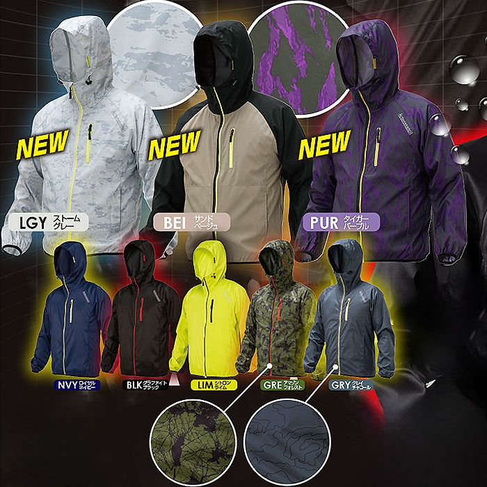 3050 ストレッチウインドブレーカー 喜多 KITA 秋冬 作業服 作業着 フード付き M～4L ポリエステル100％ 耐久撥水