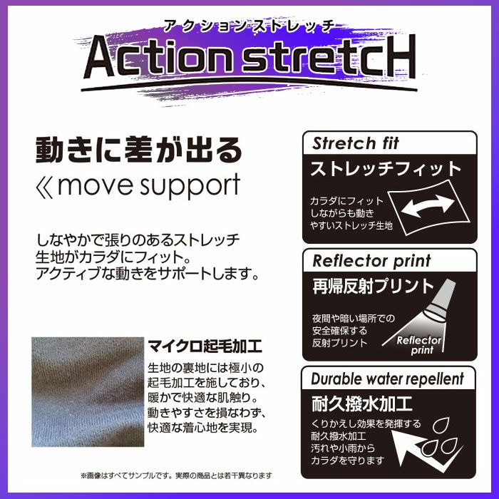3050 ストレッチウインドブレーカー 喜多 KITA 秋冬 作業服 作業着 フード付き M～4L ポリエステル100％ 耐久撥水