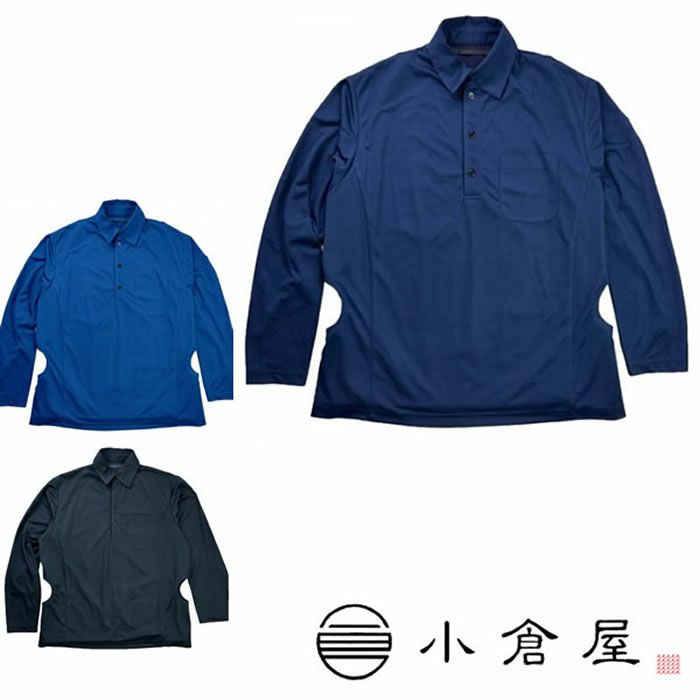 9002 空調服Ⓡエアファン長袖ポロ 小倉屋 kokuraya 作業服 ポロシャツ 作業着 熱中症対策 S～5L ポリエステル100％　ファン・バッテリー別売り