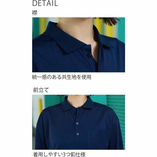 9002 空調服Ⓡエアファン長袖ポロ 小倉屋 kokuraya 作業服 ポロシャツ 作業着 熱中症対策 S～5L ポリエステル100％　ファン・バッテリー別売り