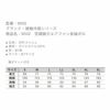 9002 空調服Ⓡエアファン長袖ポロ 小倉屋 kokuraya 作業服 ポロシャツ 作業着 熱中症対策 S～5L ポリエステル100％　ファン・バッテリー別売り