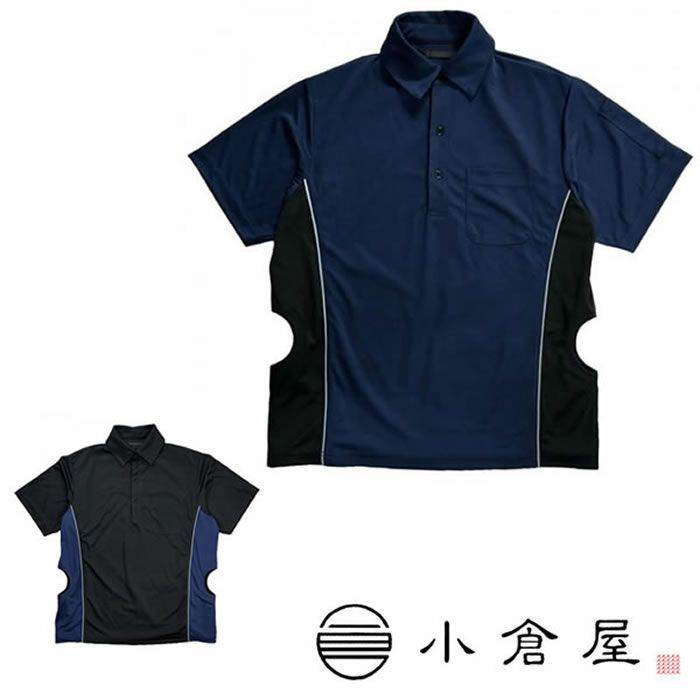 9003 空調服&#9415;エアファンパイピング 小倉屋 kokuraya 作業服 ポロシャツ 作業着 熱中症対策 S～5L ポリエステル100％ 空調服専用