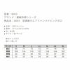 9003 空調服Ⓡエアファンパイピング 小倉屋 kokuraya 作業服 ポロシャツ 作業着 熱中症対策 S～5L ポリエステル100％ 空調服専用