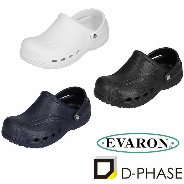 SA-23 エバロン機能性サンダル D-PHASE ディーフェイス ヒカリ技研工業 22～27cm EVAエバロン素材