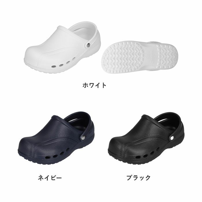 SA-23 エバロン機能性サンダル D-PHASE ディーフェイス ヒカリ技研工業 22～27cm EVAエバロン素材