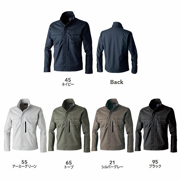5816 TCNクロスジャケット TSDESIGN TSデザイン 秋冬 作業服 作業着 SS～6L ポリエステル50％・綿20％・複合繊維20％・ナイロン10％ TCNクロスツイル