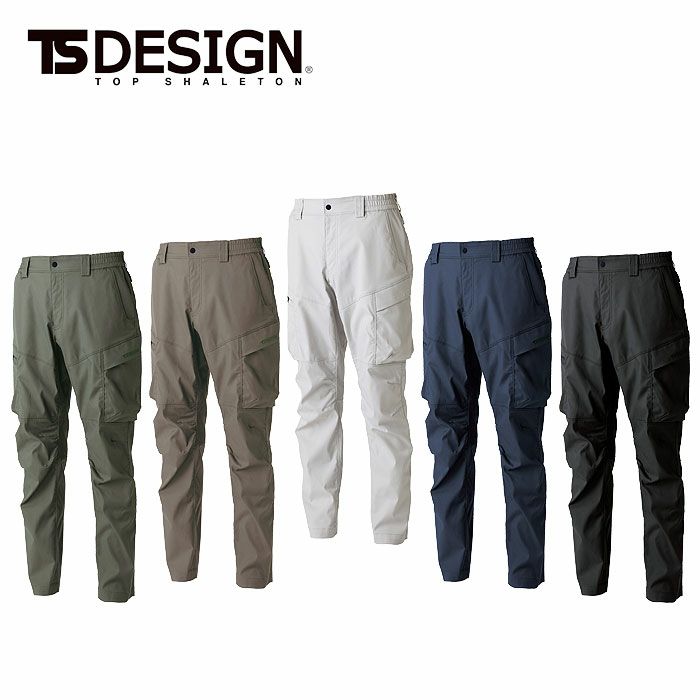 5814 TCNクロスカーゴパンツ TSDESIGN TSデザイン 秋冬 作業服 作業着 SS～4L ポリエステル50％・綿20％・複合繊維20％・ナイロン10％ TCNクロスツイル