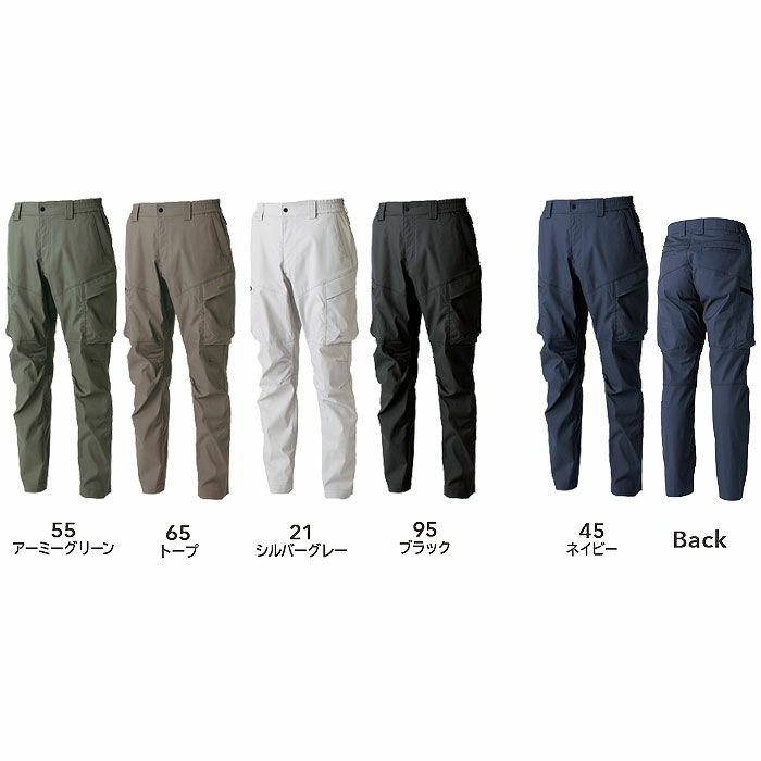 5814 TCNクロスカーゴパンツ TSDESIGN TSデザイン 秋冬 作業服 作業着 SS～4L ポリエステル50％・綿20％・複合繊維20％・ナイロン10％ TCNクロスツイル