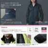 6636 ES防風ストレッチライトウォームジャケット TSDESIGN TSデザイン 作業服 秋冬 防寒着 防寒服 S～6L ポリエステル100％ ESストレッチラミネート