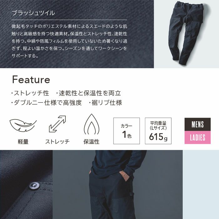 55324 ニッカーズダブルニーパンツ TSDESIGN TSデザイン 作業服 秋冬 作業着 SS～LL ポリエステル100％ ブラッシュツイル