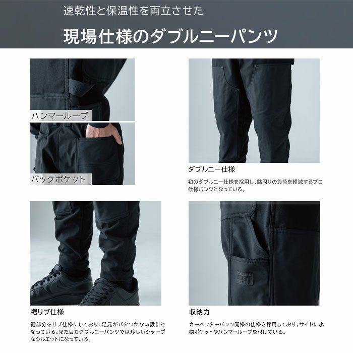 55324 ニッカーズダブルニーパンツ TSDESIGN TSデザイン 作業服 秋冬 作業着 SS～LL ポリエステル100％ ブラッシュツイル