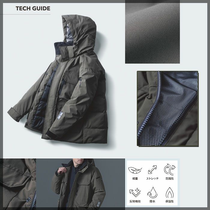 1927 リフレクティブファイバーダウンコート TSDESIGN TSデザイン 作業服 秋冬 防寒着 防寒服 S～6L ポリエステル100％ 防風ストレッチラミネート