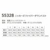 55328 ニッカーズファイバーダウンベスト TSDESIGN TSデザイン 作業服 秋冬 防寒着 防寒服 S～6L ポリエステル100％ 防風ストレッチラミネート