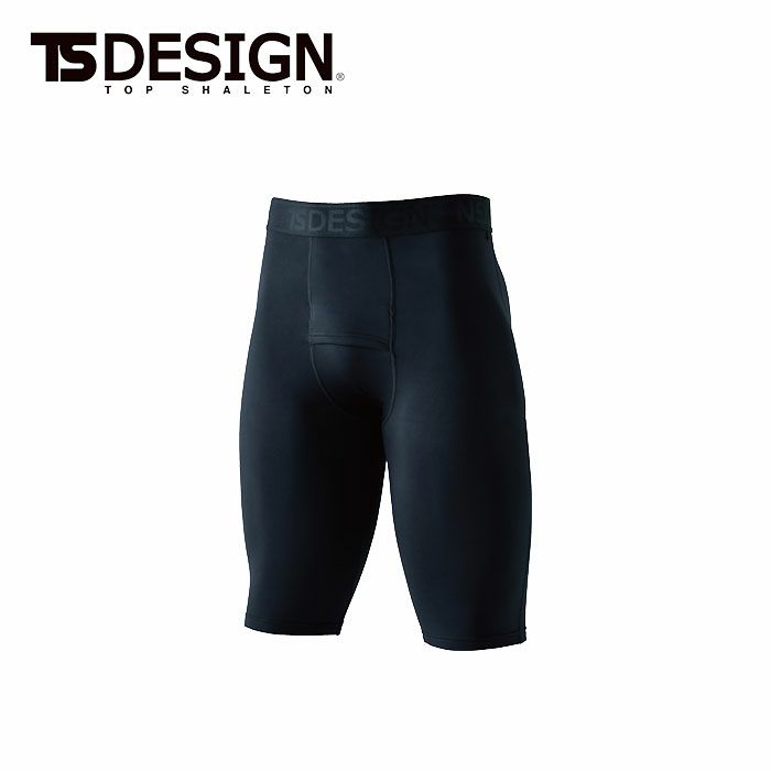 8622 マイクロフリースハーフパンツ TSDESIGN TSデザイン 作業服 秋冬 コンプレッション 作業着 S～3L ポリエステル90％・ポリウレタン10％ マイクロフリース