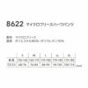 8622 マイクロフリースハーフパンツ TSDESIGN TSデザイン 作業服 秋冬 コンプレッション 作業着 S～3L ポリエステル90％・ポリウレタン10％ マイクロフリース