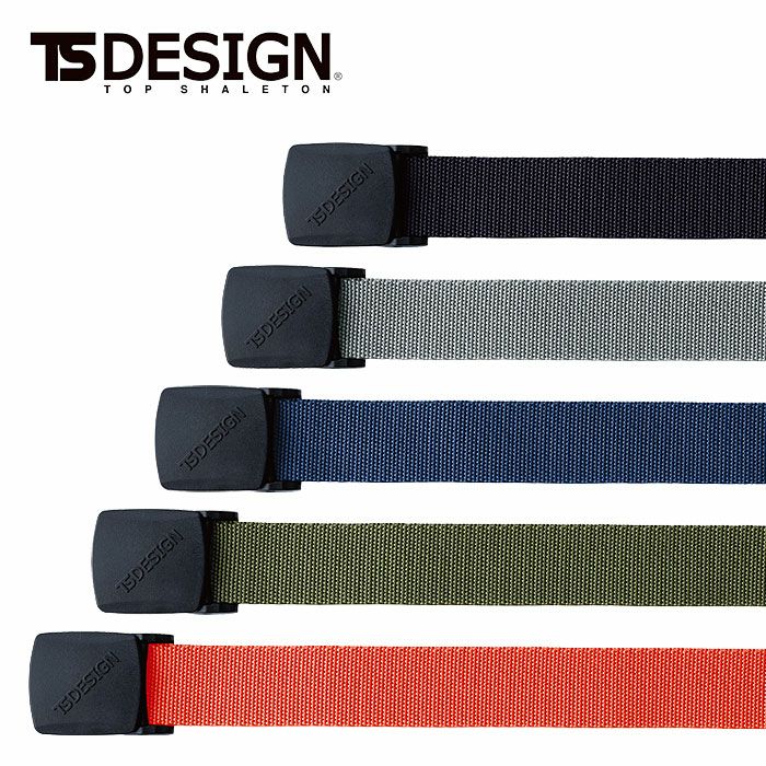 84931 ESストレッチベルト TSDESIGN TSデザイン 作業ベルト バックル 樹脂 ベルト フリー（全長120cm） ポリプロピレン ゴム
