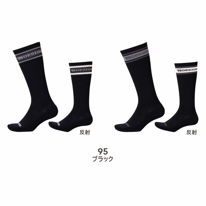 85122 ロングソックス TSDESIGN TSデザイン 作業用 靴下 年間対応 消臭 フリーサイズ 2色１セット ポリエステル・綿・その他 TSDEOパイル