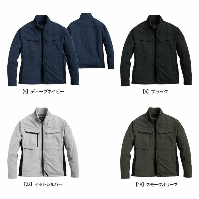 02510 アーリエスジャケット SHINMEN シンメン STX-FEG 秋冬 作業服 作業着 S～5L ナイロン90％・ポリウレタン10％