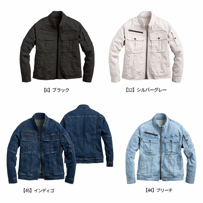 02540 レジスタロウジャケット SHINMEN シンメン SLASH 秋冬 作業服 作業着 S～5L 綿70％・ポリエステル28％・ポリウレタン2％