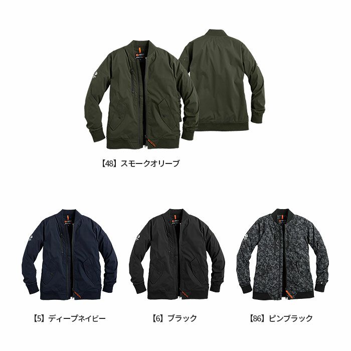 07581 ウォームエアテックフライトジャケット SHINMEN シンメン STX-FEG 秋冬 作業服 作業着 防寒 防寒着 S～5L ポリエステル100％