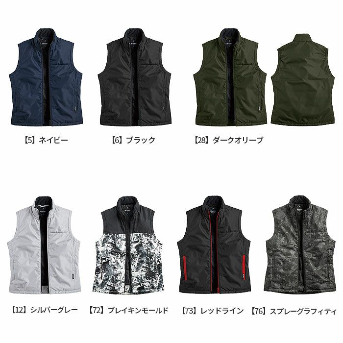 01501 ライトウォームベスト SHINMEN シンメン SLASH 秋冬 作業服 作業着 防寒着 防寒ウェア S～5L ポリエステル100％