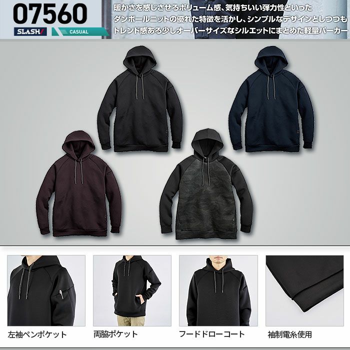 07560 ウォームライトパーカー SHINMEN シンメン SLASH 秋冬 作業服 作業着 フーディ S～5L ポリエステル93％・ポリウレタン7％