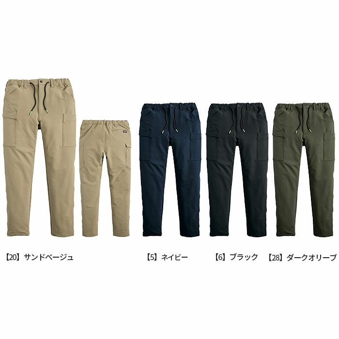 06545 バックフリースストレッチイージーカーゴ SHINMEN シンメン 秋冬 作業服 作業着 S～5L ポリエステル92％・ポリウレタン8％