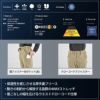 06545 バックフリースストレッチイージーカーゴ SHINMEN シンメン 秋冬 作業服 作業着 S～5L ポリエステル92％・ポリウレタン8％