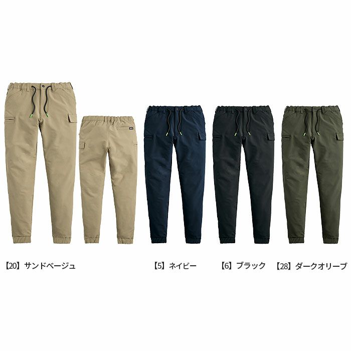 06546 バックフリースストレッチイージージョガー SHINMEN シンメン 秋冬 作業服 作業着 S～5L ポリエステル92％・ポリウレタン8％