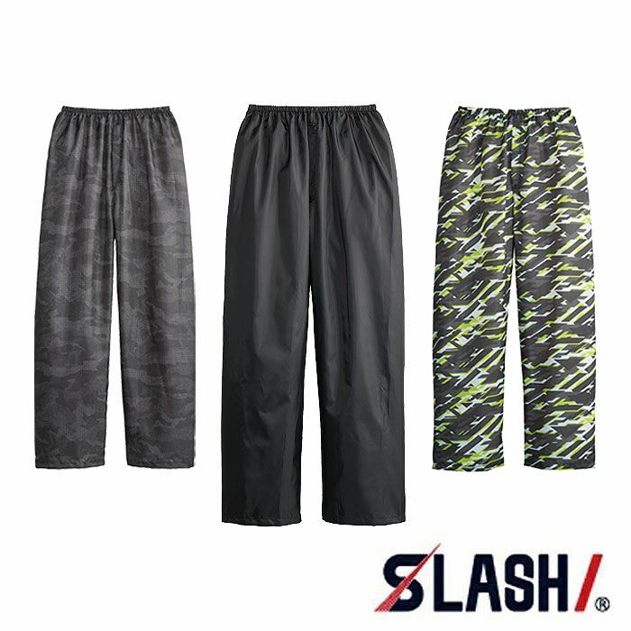 0552 ソフィスリペルパンツ SHINMEN シンメン SLASH 雨具 ヤッケ カッパ 作業 カジュアル アウター フード付き S～5L ポリエステル100％