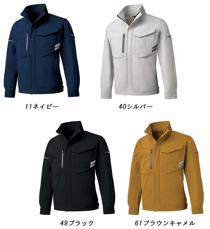 32679 長袖ジャンパー kurodaruma クロダルマ 秋冬 作業服 作業着 SS～6L 複合繊維80％・ポリエステル20％ 二重織