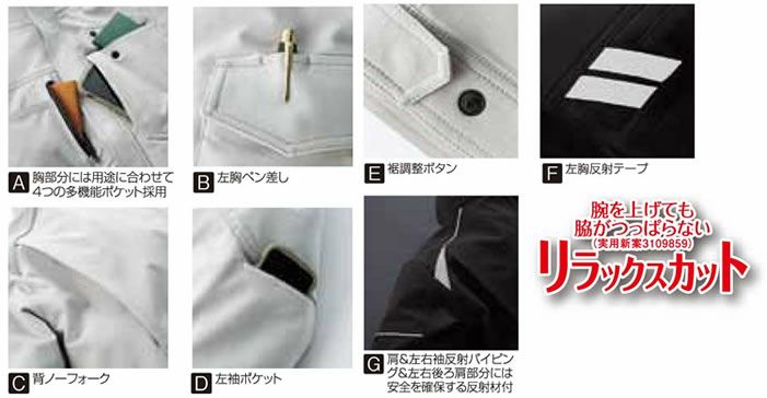 32679 長袖ジャンパー kurodaruma クロダルマ 秋冬 作業服 作業着 SS～6L 複合繊維80％・ポリエステル20％ 二重織